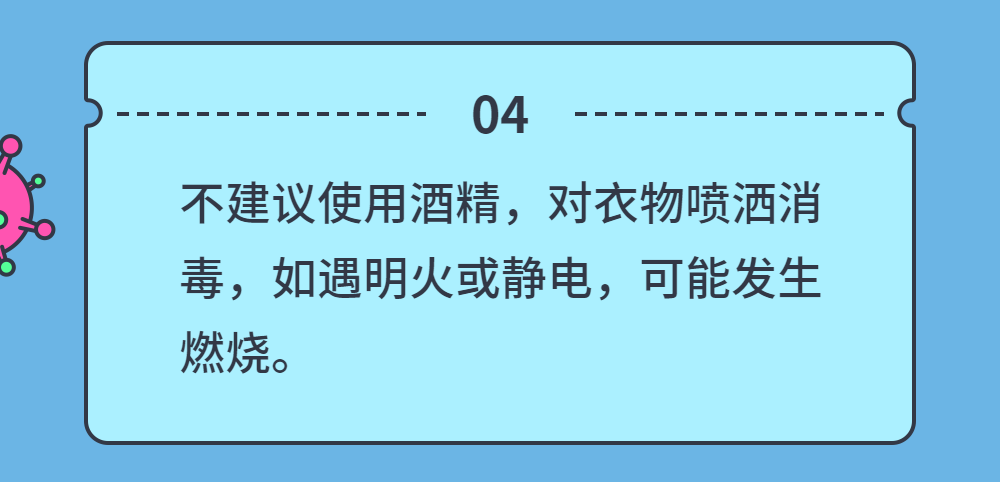 2024年新澳门原料大全