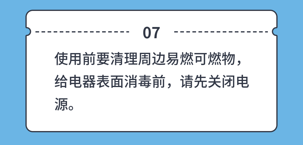 2024年新澳门原料大全