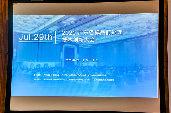 2024年新澳门原料大全