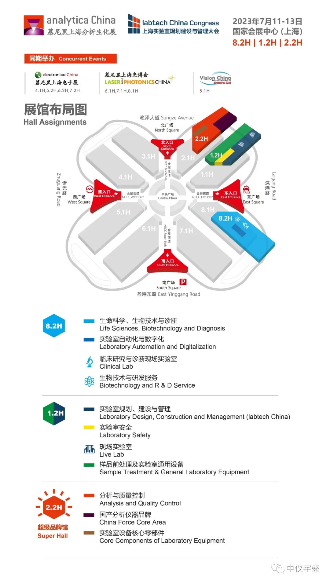 2024年新澳门原料大全