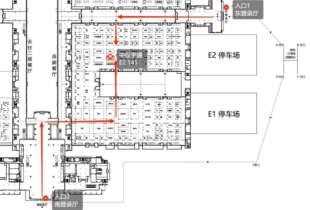 2024年新澳门原料大全